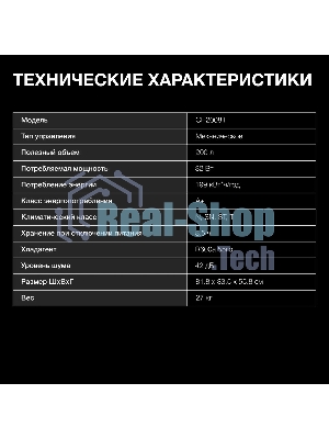 Морозильный ларь Hyundai CH20081 белый, 200л
