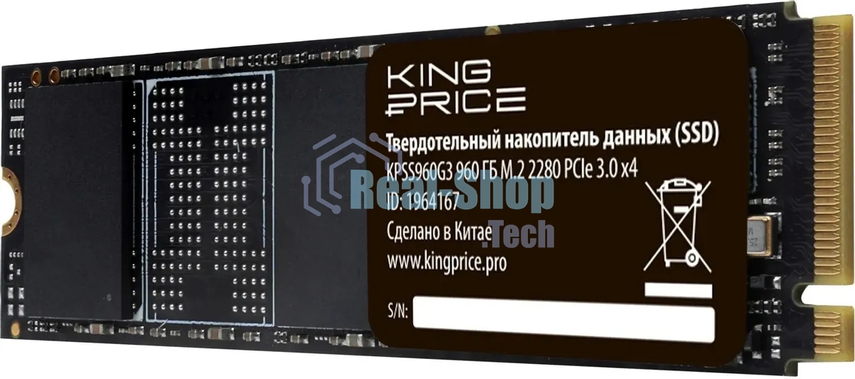 Накопитель SSD KingPrice PCIe 3.0 x4 960Gb KPSS960G3 M.2 2280