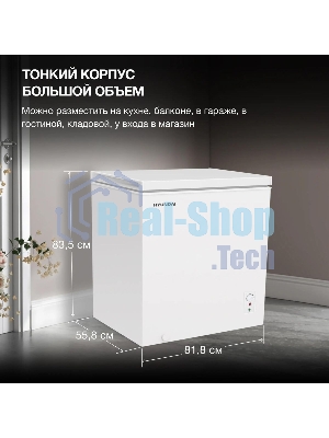 Морозильный ларь Hyundai CH20081 белый, 200л