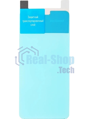 Защитное стекло для экрана BoraSCO Hybrid Glass для ZTE Blade L9 антиблик, 60 х 130 мм, 2.5D, прозрачный