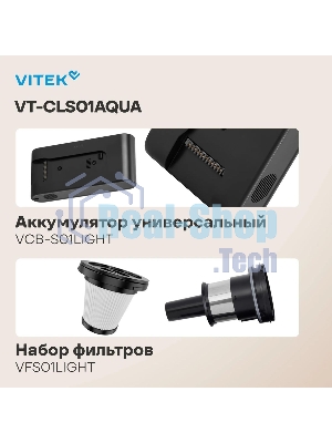 Пылесос вертикальный Vitek VT-CLS01AQUA черный/медный, питание от аккумулятора, 250 Вт, уборка влажная/сухая, пылесборник 0.55 л