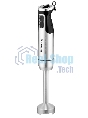 Блендер погружной BRAYER BR1270 серебристый/черный, 1500 Вт, 8 скоростей, турбо