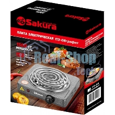Плита настольная электрическая Sakura ПЭ-08 1500Вт 150мм 1конф/спир графит