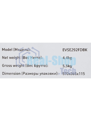 Индукционная варочная панель Maunfeld EVSE292FDBK черный