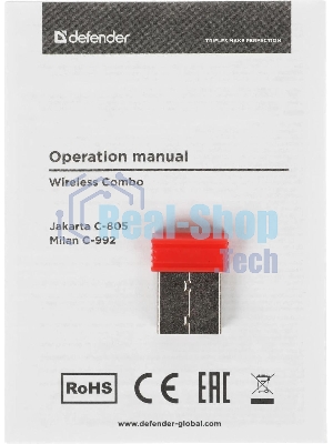 Комплект клавиатура+мышь Defender Milan C-992 беспроводной, USB, 1000 DPI, белый
