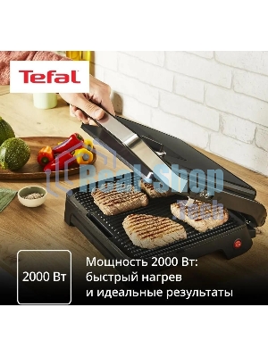 Гриль электрический Tefal GC2728E0 2000Вт серебристый/черный