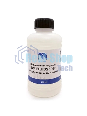 Промывочная жидкость NVPrint для сублимационных чернил NV-FLUID250Sb (250мл)