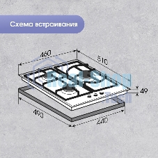 Газовая варочная панель Zigmund & Shtain G 14.4 W независимая, белый