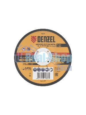 Круг шлифовальный по металлу Denzel A24QBF 125 х 6,0 х 22,2 мм