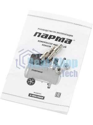 Компрессор поршневой Парма K-1800/50КМ масляный 285л/мин 50л 1800Вт серый/черный