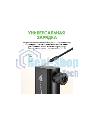 Автомобильный компрессор Navitel AIR 12 MINI 12л/мин шланг 0.10м