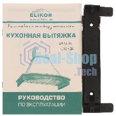 Вытяжка каминная Elikor Ротонда 60П-1000-П3Д бежевый, 60 см, 1000 куб. м/ч, 56 дБ