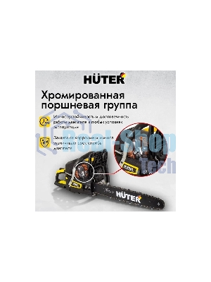 Бензопилы Huter BS-45 70/6/21,7 кВт, 45 см3, бак 0,55 л, антивиб. система, шина 45см/18