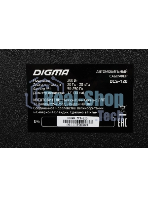 Сабвуфер автомобильный Digma DCS-120 300Вт активный (30см/12