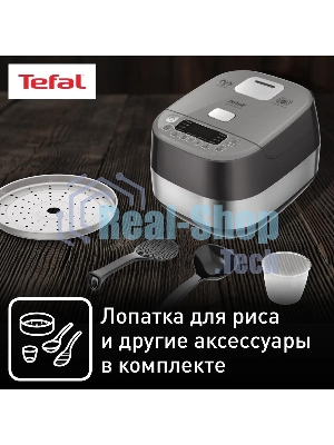 Мультиварка Tefal RK802B32 серый