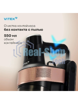 Пылесос вертикальный Vitek VT-CLS01AQUA черный/медный, питание от аккумулятора, 250 Вт, уборка влажная/сухая, пылесборник 0.55 л