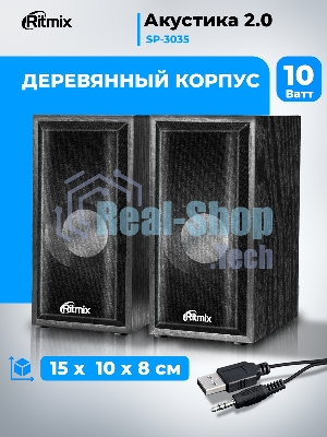 Портативная колонка Ritmix SP-3035W