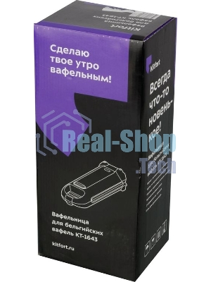 Вафельница Kitfort КТ-1643 700Вт белый