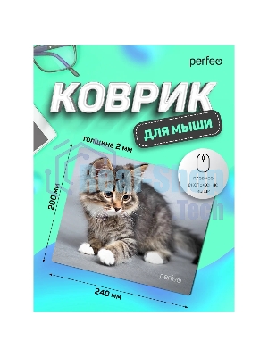 Коврик для мыши PERFEO PF_D0661 