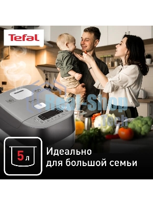 Мультиварка Tefal RK802B32 серый