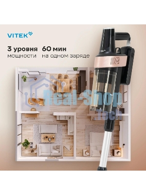Пылесос вертикальный Vitek VT-CLS01AQUA черный/медный, питание от аккумулятора, 250 Вт, уборка влажная/сухая, пылесборник 0.55 л