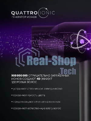 Фен Polaris PHD 1110 графитовый, 1600 Вт, ионизация