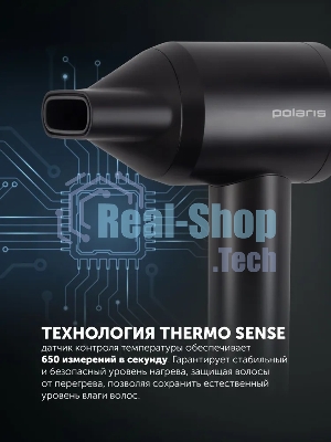 Фен Polaris PHD 1110 графитовый, 1600 Вт, ионизация
