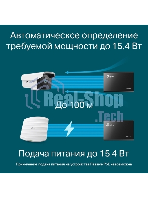 Адаптер инжектор TP-Link SMB TL-PoE150S PoE