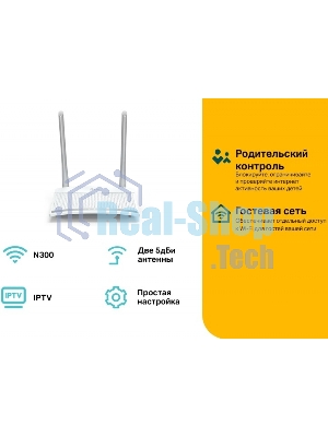 Роутер беспроводной TP-Link TL-WR820N N300 10/100BASE-TX белый