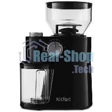 Кофемолка Kitfort КТ-741 Мощность 200 Вт.Емкость для молотого кофе 100 г.Емкость резервуара 230 г