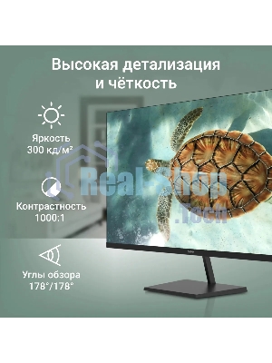 Монитор 27