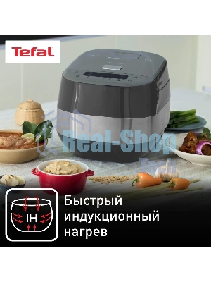 Мультиварка Tefal RK802B32 серый