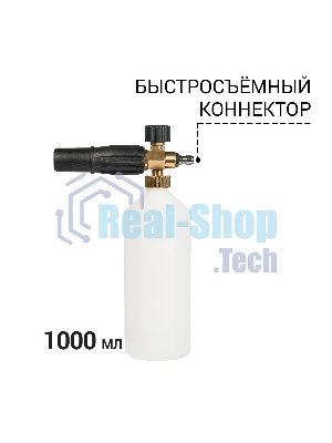 Мойка высокого давления Bort KEX-3000 91276308 3000 Вт, максимальное давление 160 бар, рабочее давление 130 бар, 7,5 л/мин, 7.3 кг, набор аксессуаров 3 шт