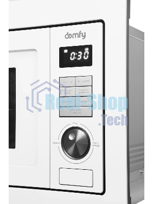 Встраиваемая микроволновая печь Domfy DM2540BW WG белый, 25 л, 900 Вт, переключатели - кнопки/поворотный мехинизм