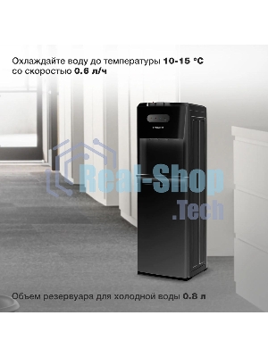 Кулер Starwind SW-1012EB напольный, электронный, черный