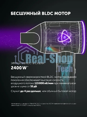 Фен Polaris PHD 1110 графитовый, 1600 Вт, ионизация