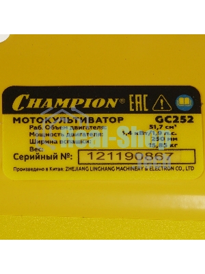 Мотокультиватор Champion GC252 1.9 лс 51.7сс шир. 25 см глуб. 22.5 см 1.2 л 15.85 кг