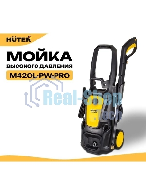 Мойка Huter M420L-PW-PRO черный/желтый