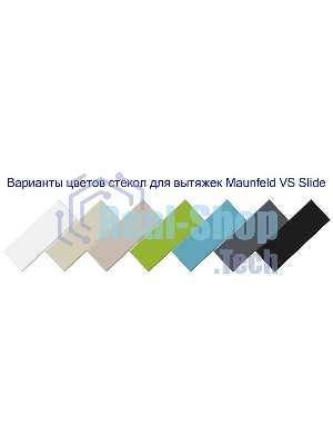 Стекло к вытяжке MAUNFELD VS SLIDE 60 белый