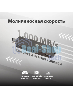 Внешний SSD Patriot Viper PVP30 USB-C 1Tb 2.5