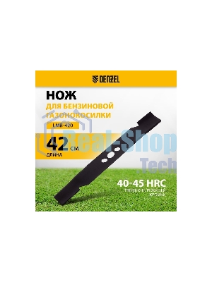 Нож для бензиновой газонокосилки Denzel LMB-420, 42 см