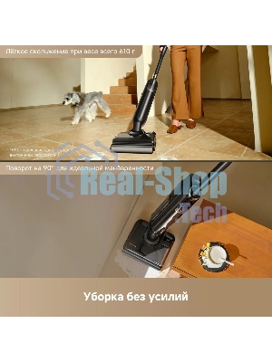Пылесос вертикальный моющий Trouver M50 черный, питание от аккумулятора, 250 Вт, уборка сухая/влажная, пылесборник 0.7 л