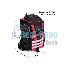 Рюкзак монтажника КВТ С 08 73527