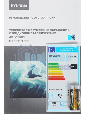 Телевизор Hyundai 85
