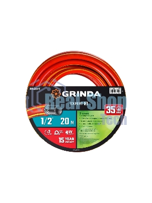 Трехслойный поливочный шланг GRINDA PROLine EXPERT 3 1/2