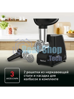 Мясорубка электрическая Tefal NE111832 черный, 1400 Вт, 1.7 кг/мин, реверс, насадки - 3