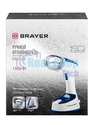 Отпариватель BRAYER BR4128 белый/синий, 1500 Вт, 20 г/мин, 120 мл