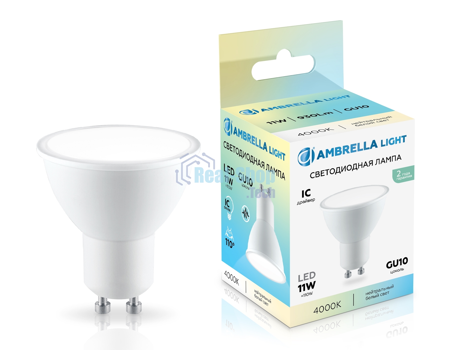 Лампа светодиодная	Ambrella light 181104 LED MR16 11W IC GU10 4000K 175-265V