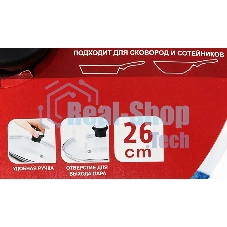 Крышка Tefal 04090126 d=26 см руч.черная (9100004193)