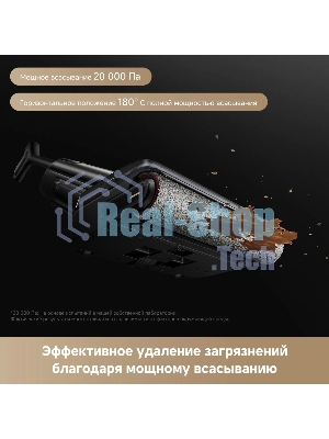 Пылесос вертикальный моющий Trouver M50 черный, питание от аккумулятора, 250 Вт, уборка сухая/влажная, пылесборник 0.7 л